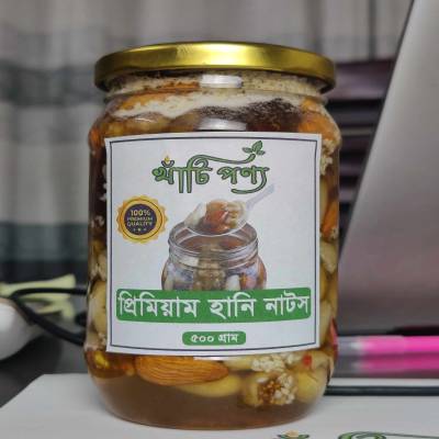 মিক্স হানি নাটস