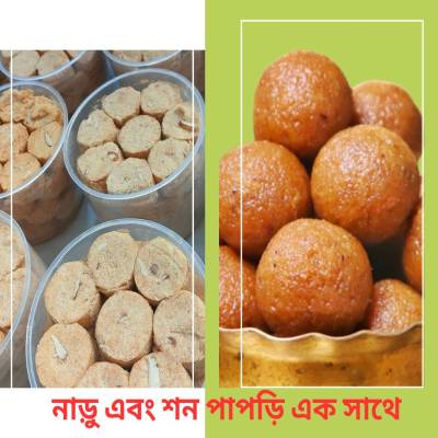 “নারু” + ক্ষীরমালাই শনপাপড়ি